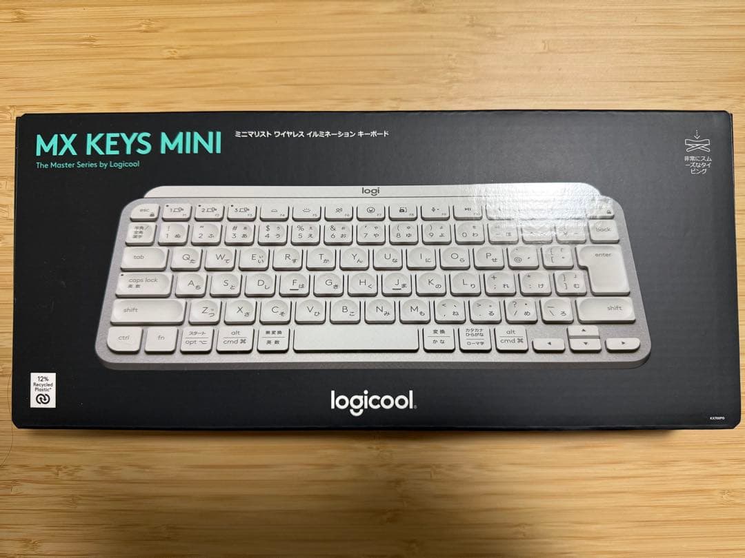 MX KEYS MINI ペールグレー