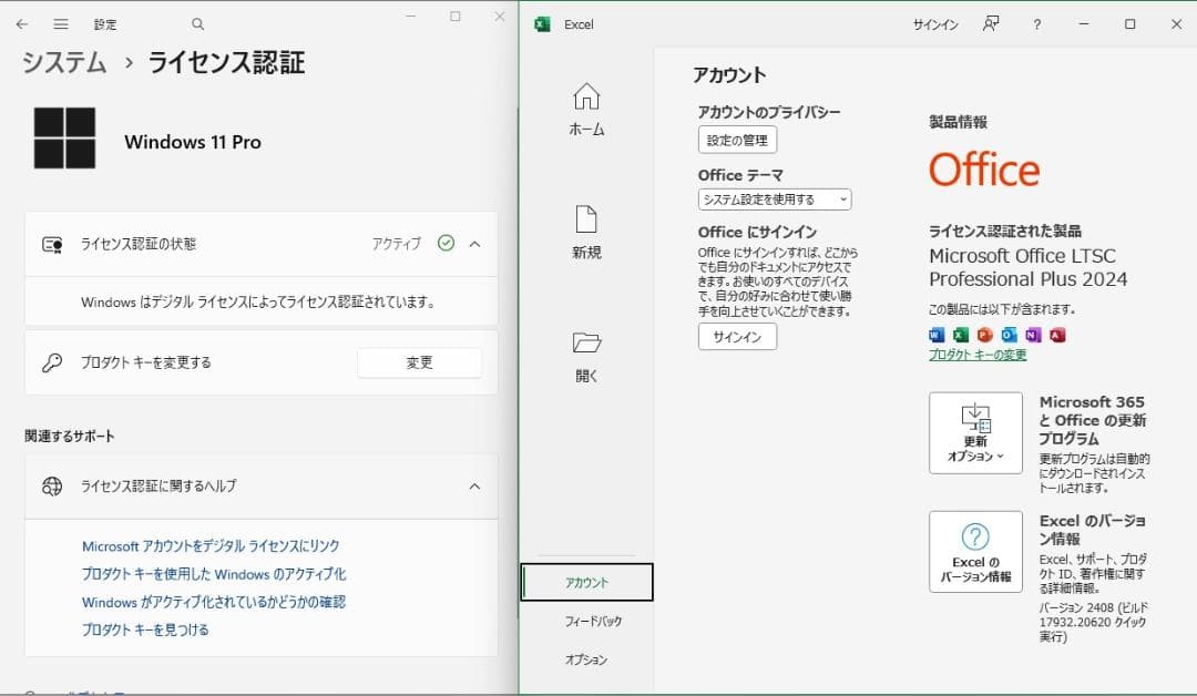 Windowsノート本体 Lenovo V510-15IKB Windows11