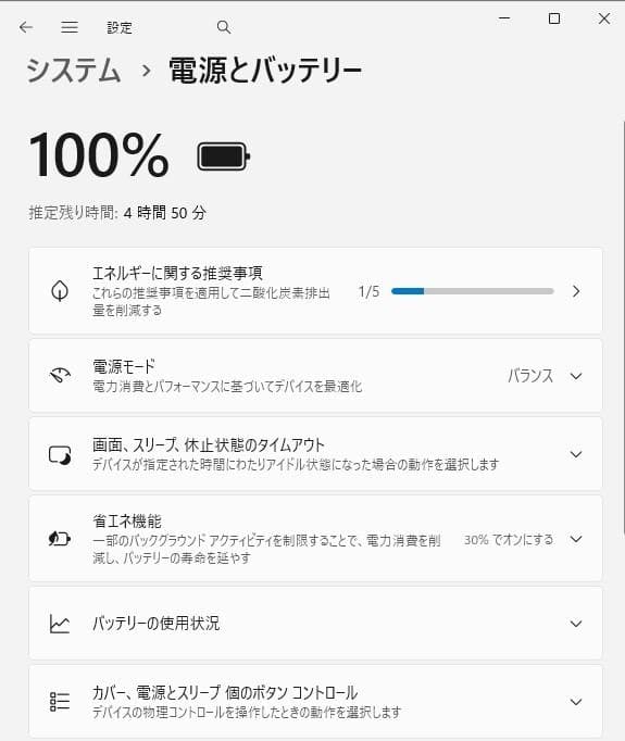 Windowsノート本体 Lenovo V510-15IKB Windows11