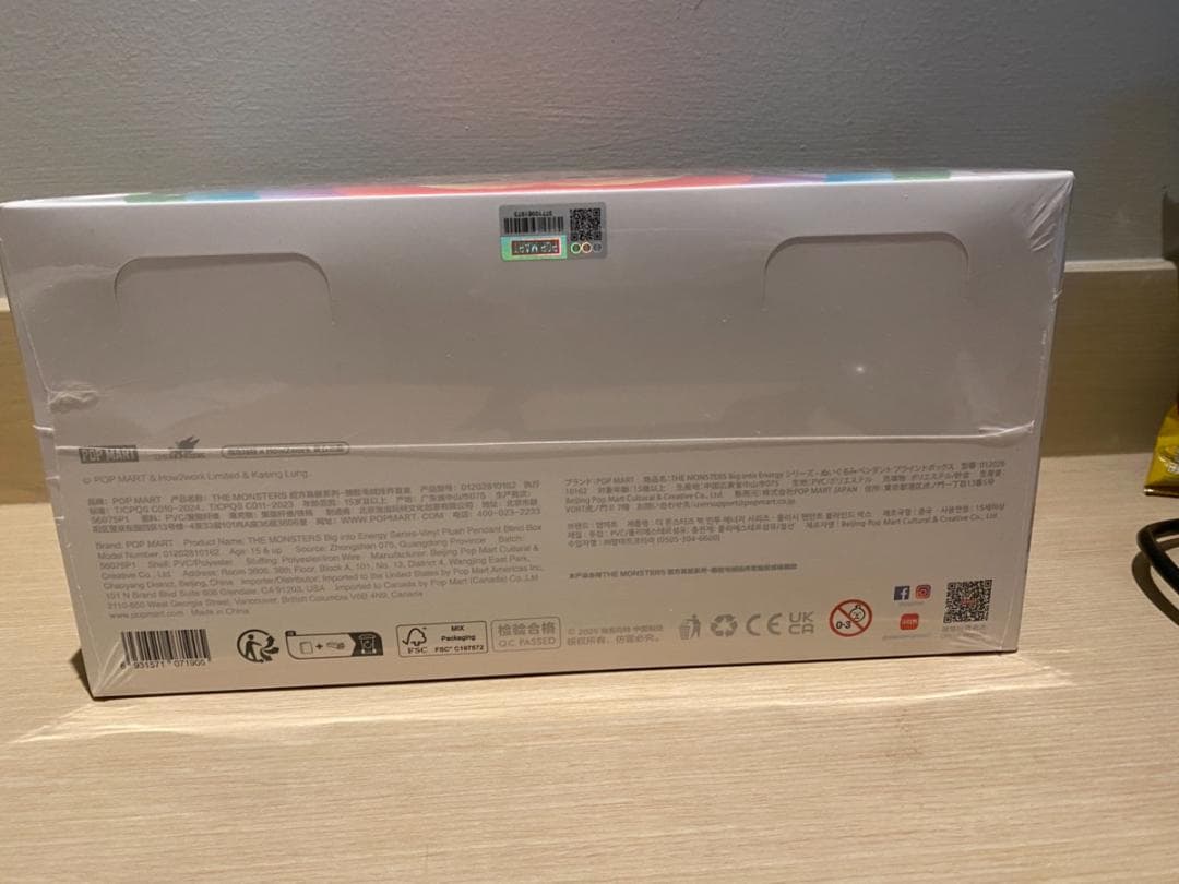 【未開封】Labubu Big into Energy アソートボックス1箱