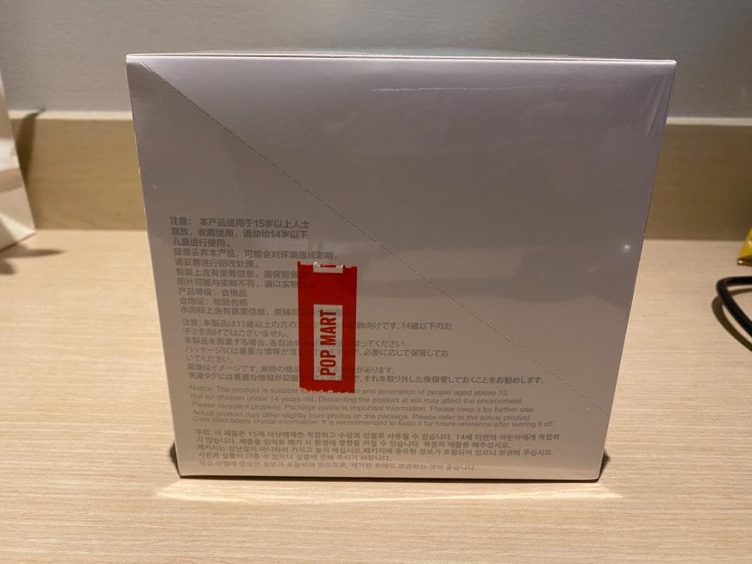 【未開封】Labubu Big into Energy アソートボックス1箱