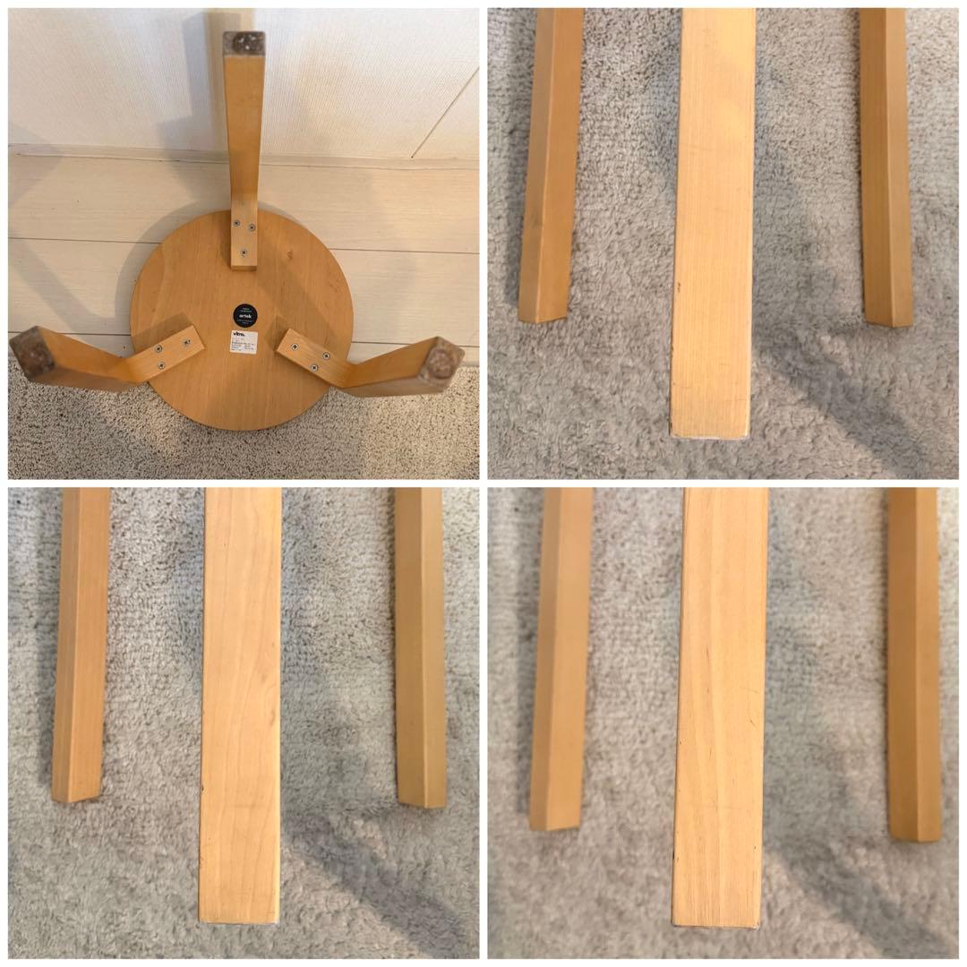 【2脚セット 】Altek STOOL60/アルテック スツール60