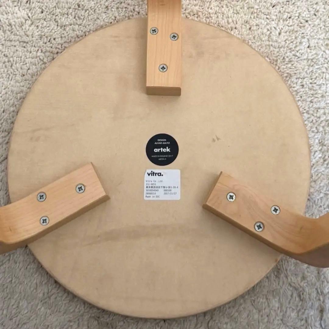【2脚セット 】Altek STOOL60/アルテック スツール60