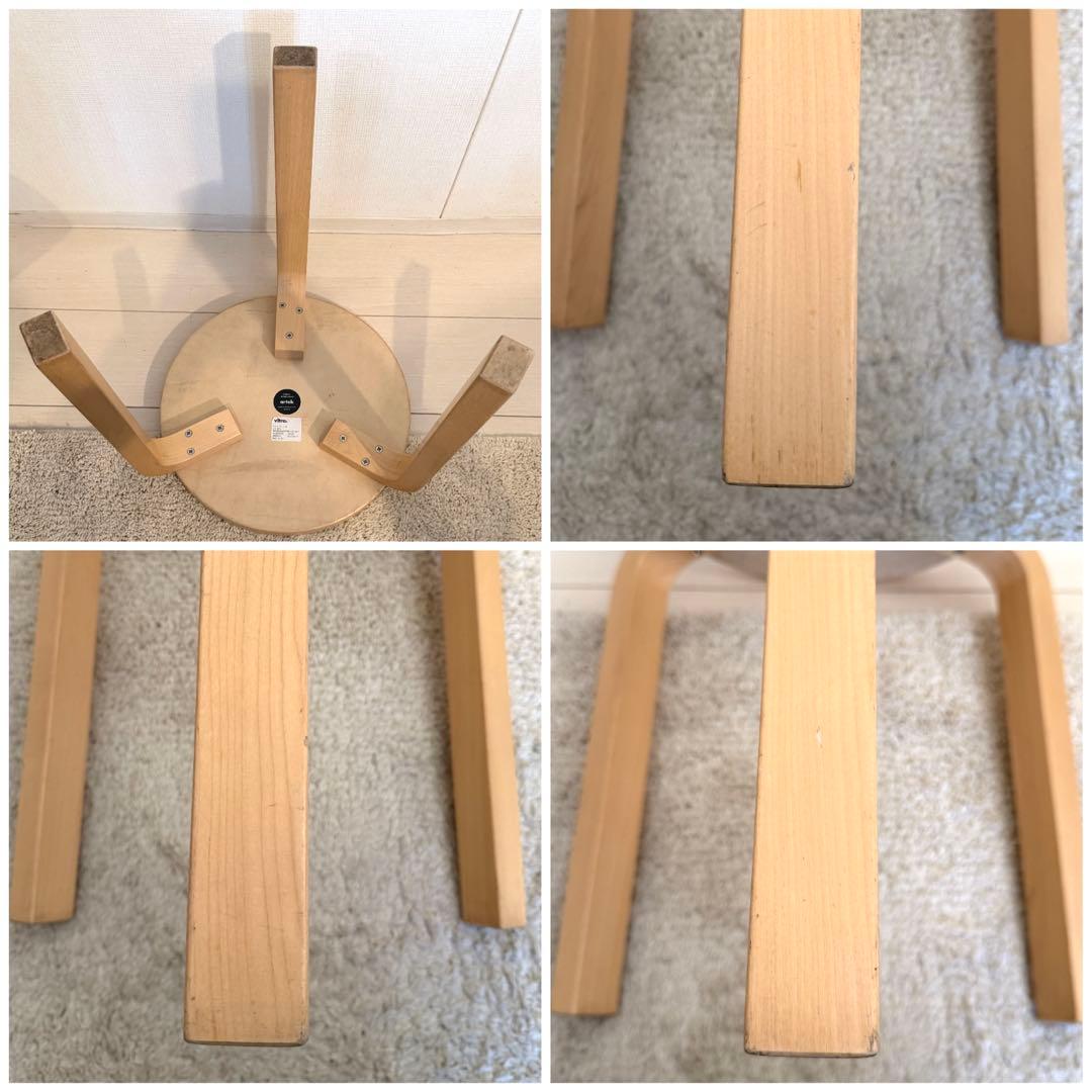 【2脚セット 】Altek STOOL60/アルテック スツール60