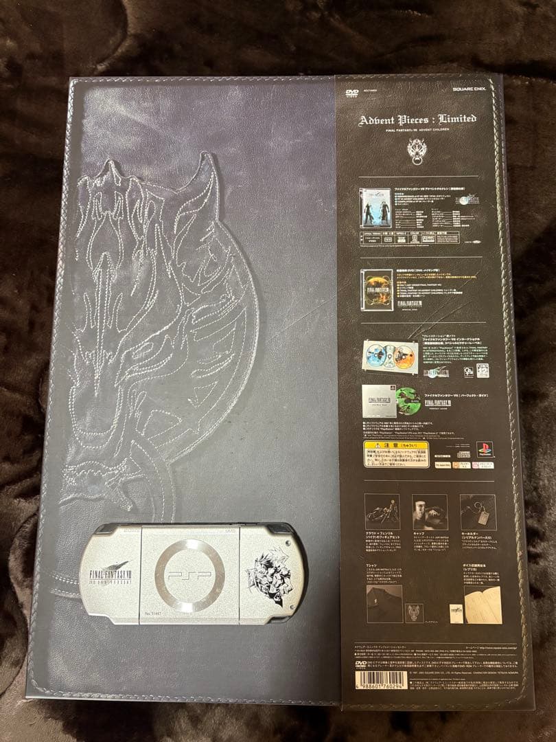 【最終価格！】ファイナルファンタジーⅦ アドベントチルドレン 限定BOX9