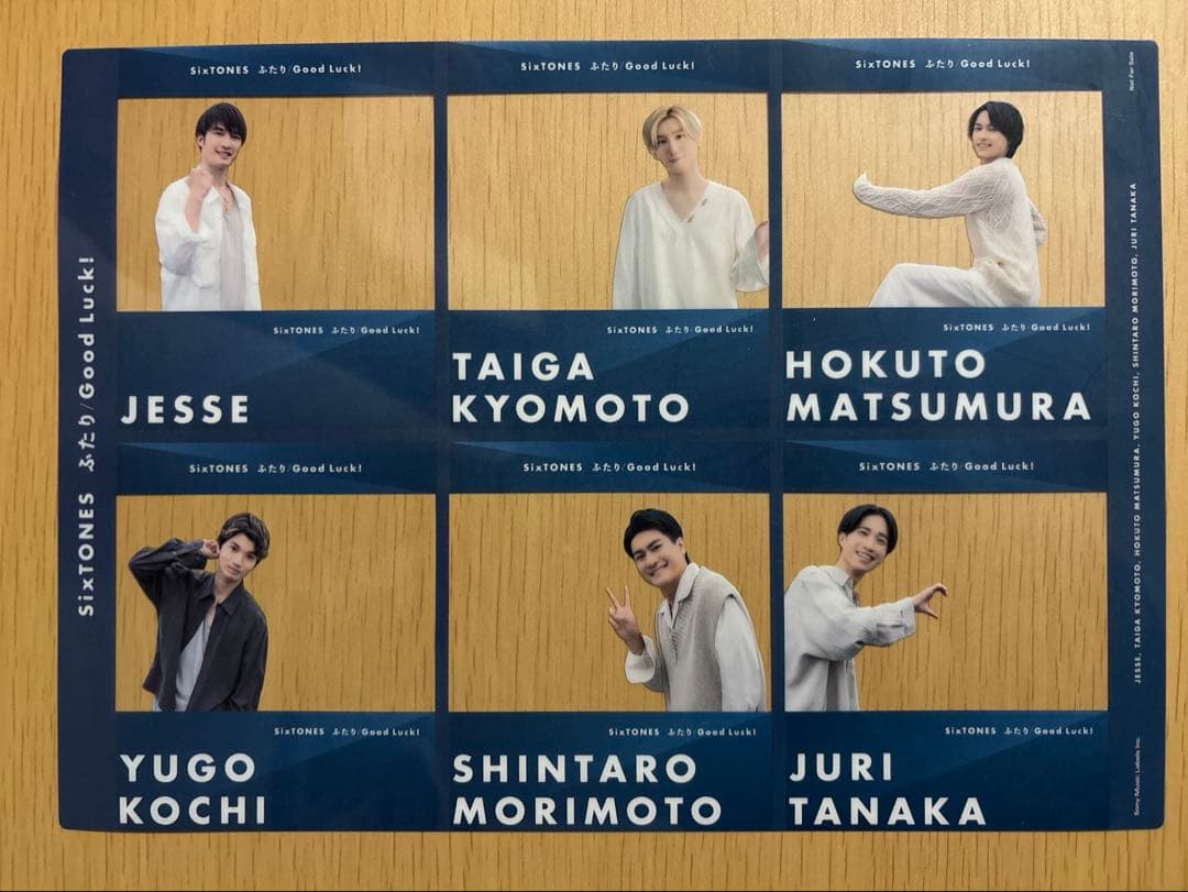 SixTONES CD 特典等 まとめ売り