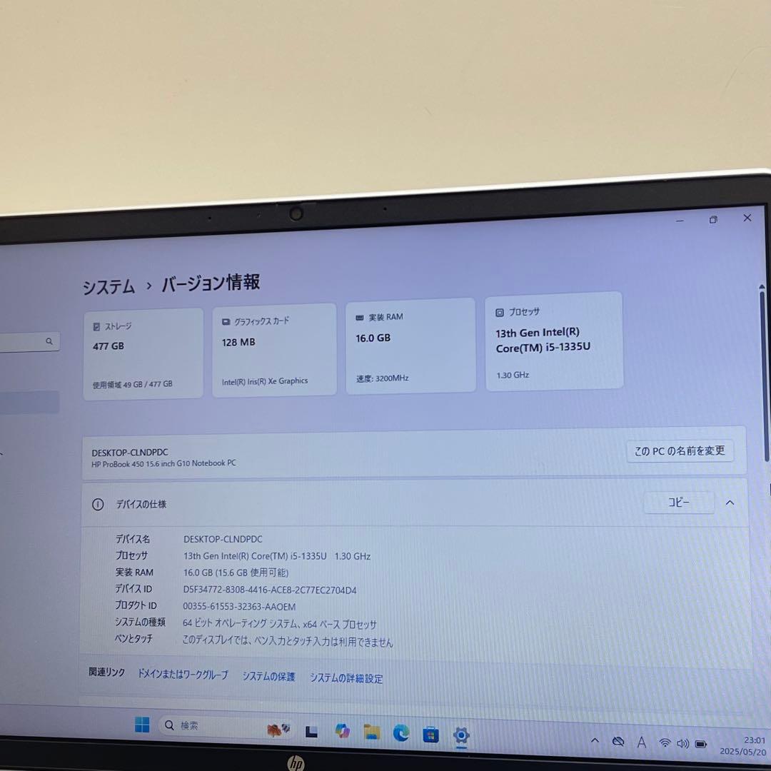 Windowsノート本体 #889 HP ProBook 450 G10 i5-1335U 16GB