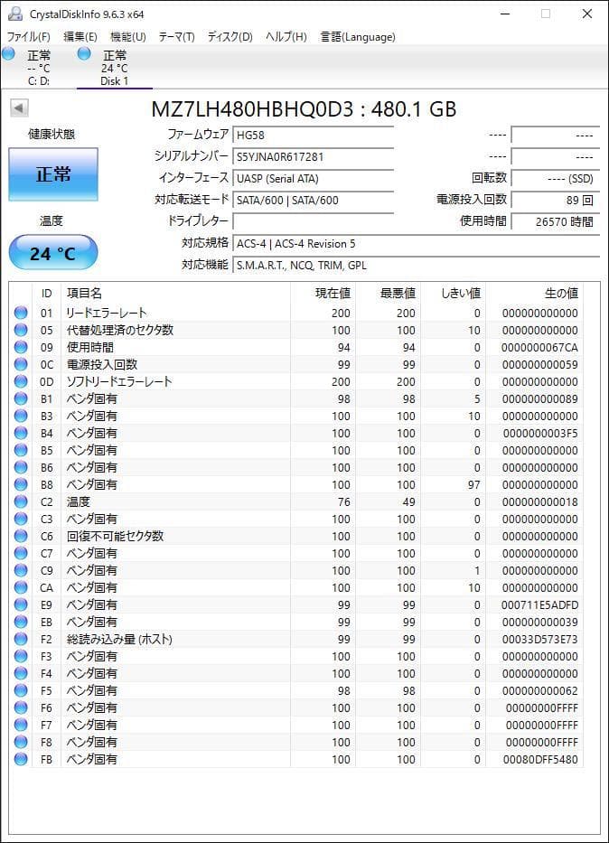 ②-WA369 DELL SATA 480GB SSD 2.5 1点
