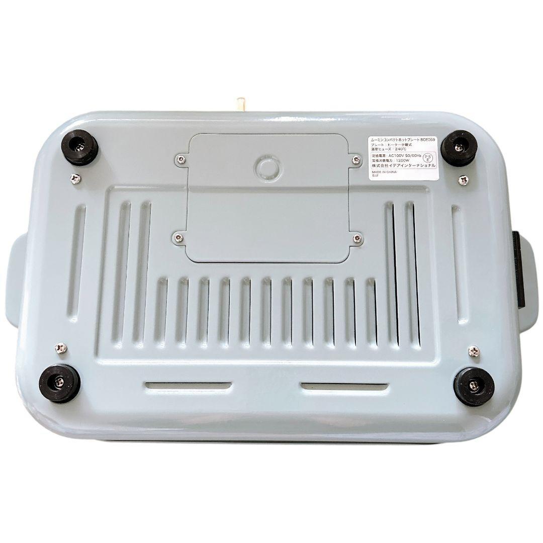 【新品級】BRUNO MOOMIN ムーミン コンパクトホットプレート 3枚