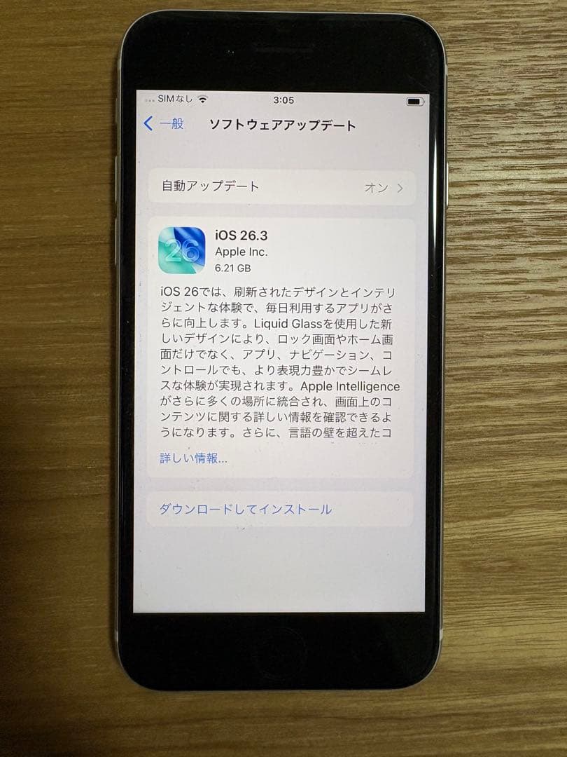 超美品★iPhone SE (第2世代) 64GB ホワイト 付属品あり