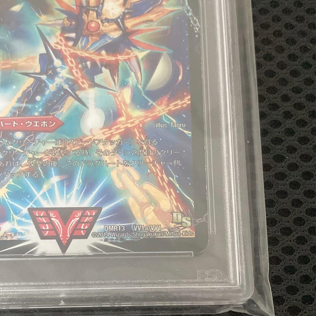 熱血星龍　ガイギンガ　文字　シークレット　PSA10