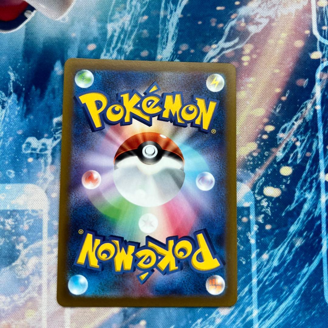 ポケカ　Vstarユニバース　AR9枚セット　ピカチュウ