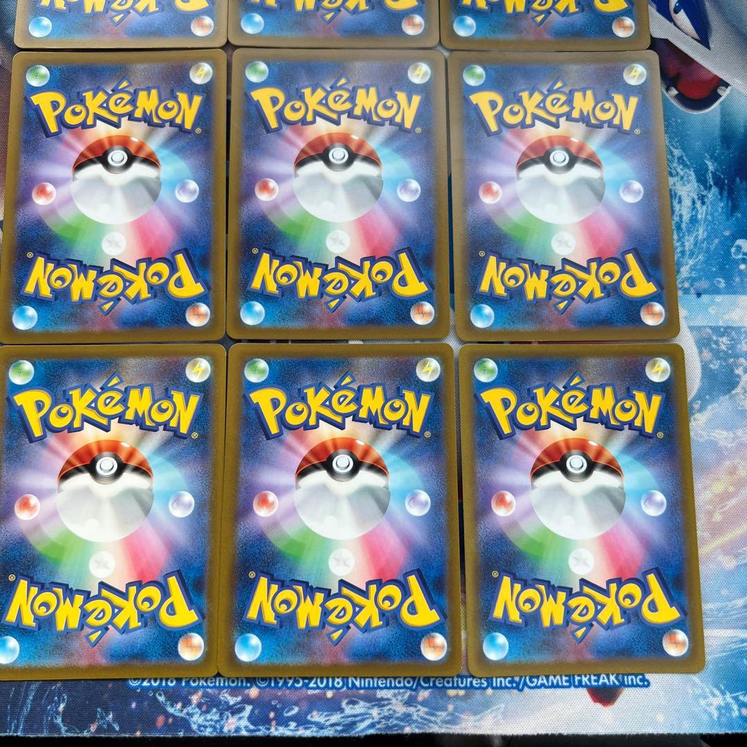 ポケカ　Vstarユニバース　AR9枚セット　ピカチュウ