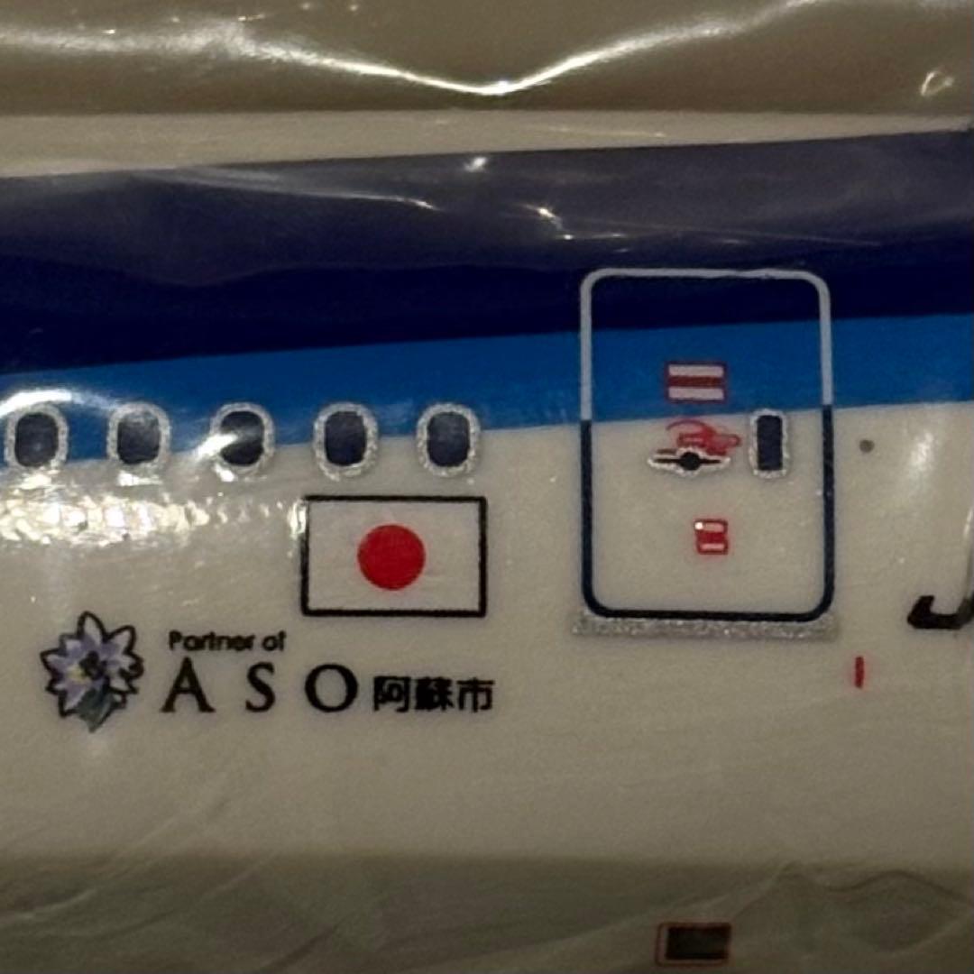 希少‼️IWAYA スーパーサウンドジェットANA Boeing 777-200