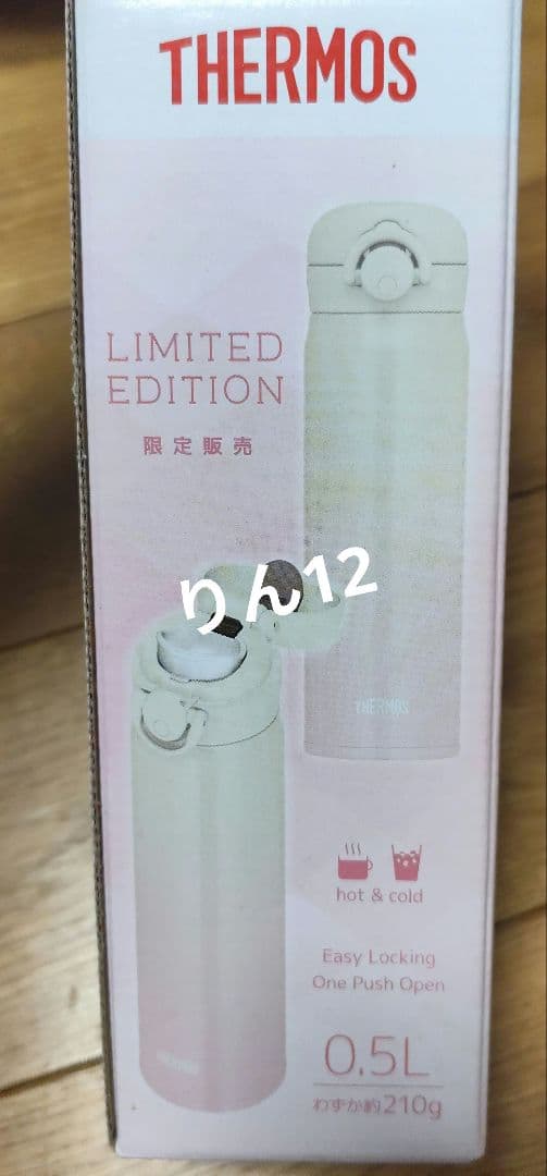 サーモス　0.5L 水筒　500 jnr アイボリー　ピンク　限定　ステンレス