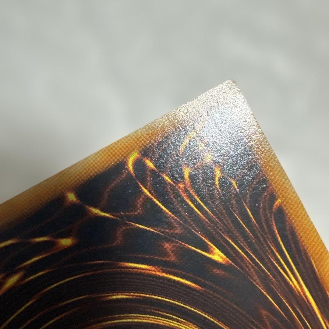 遊戯王　青眼の究極竜　レリーフ