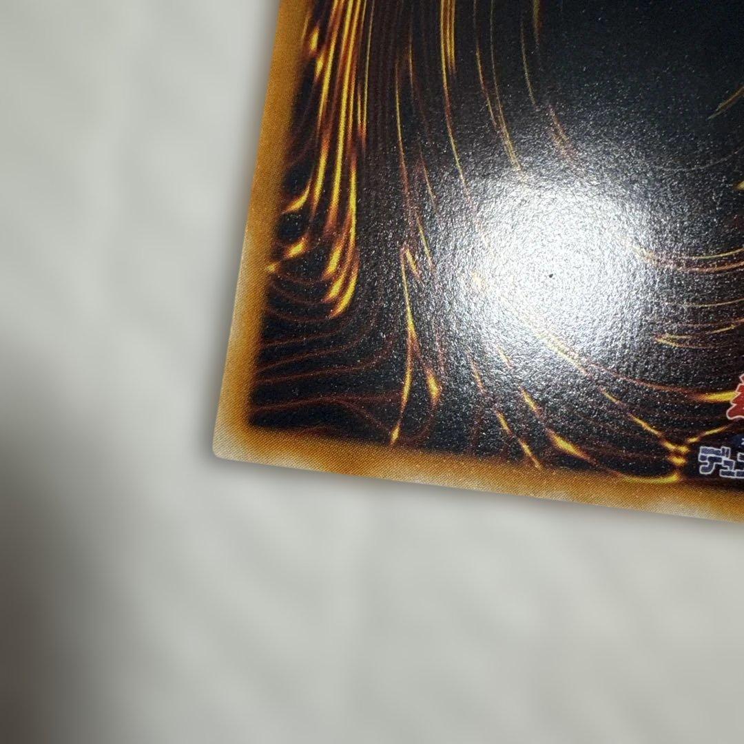 遊戯王　青眼の究極竜　レリーフ