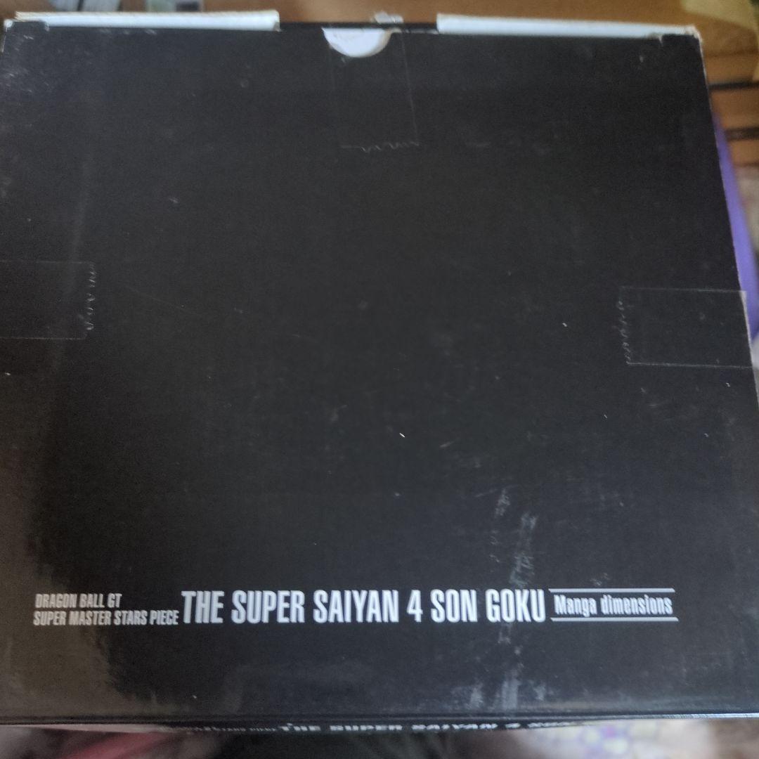 ドラゴンボール　超サイヤ人4　孫悟空フィギュア SMSP マンガディメンションズ