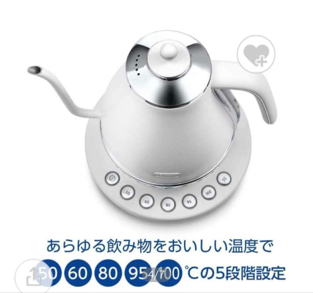 デロンギ電気ケトル icona(アイコナ) ピースフルホワイト [1.0L]