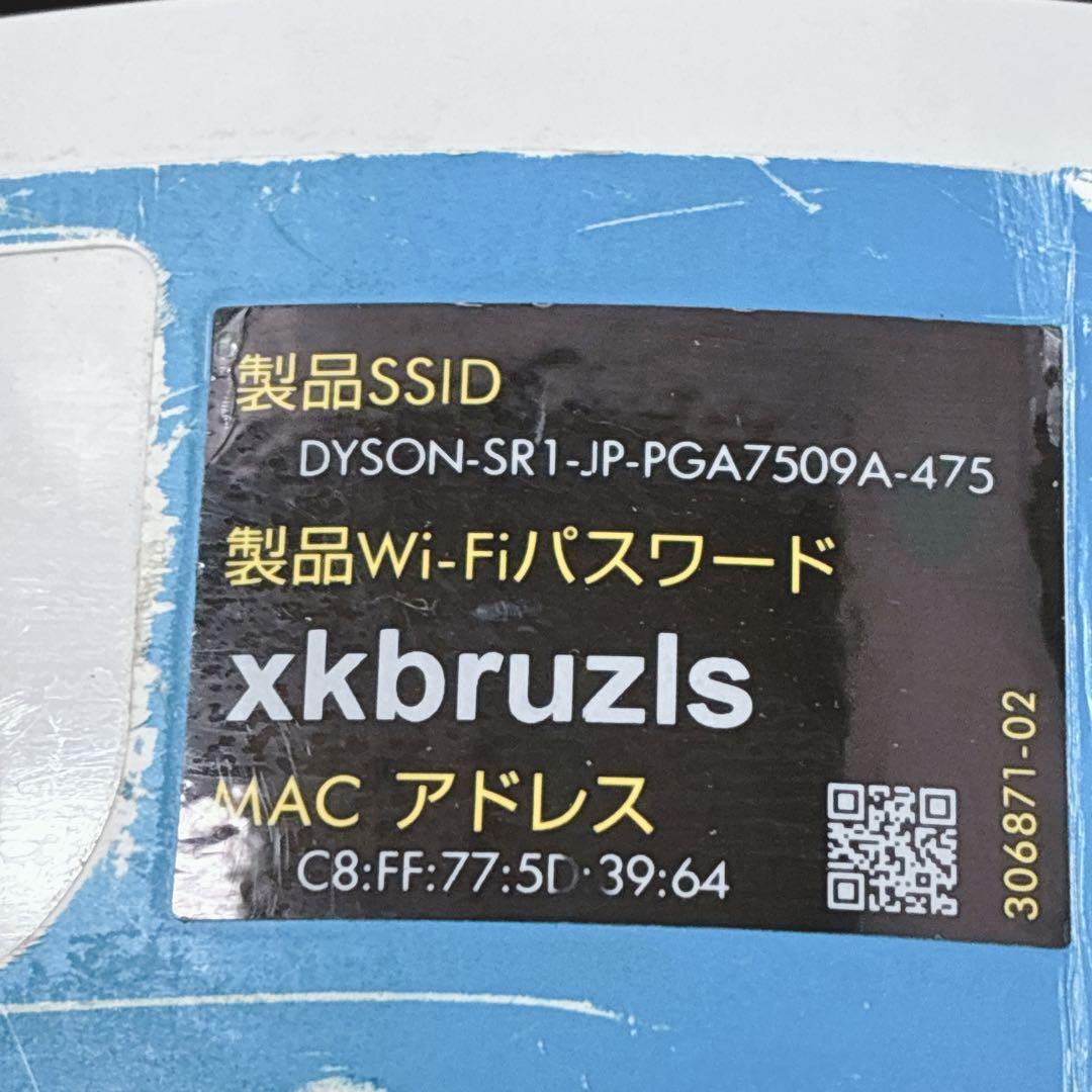 ◇Dyson◇空気清浄機機能付き扇風機◇TP03◇