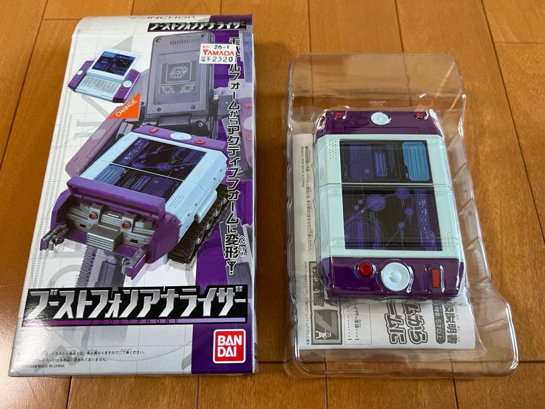 ケータイ捜査官7 フォンブレイバー＆ブーストフォン　玩具セット