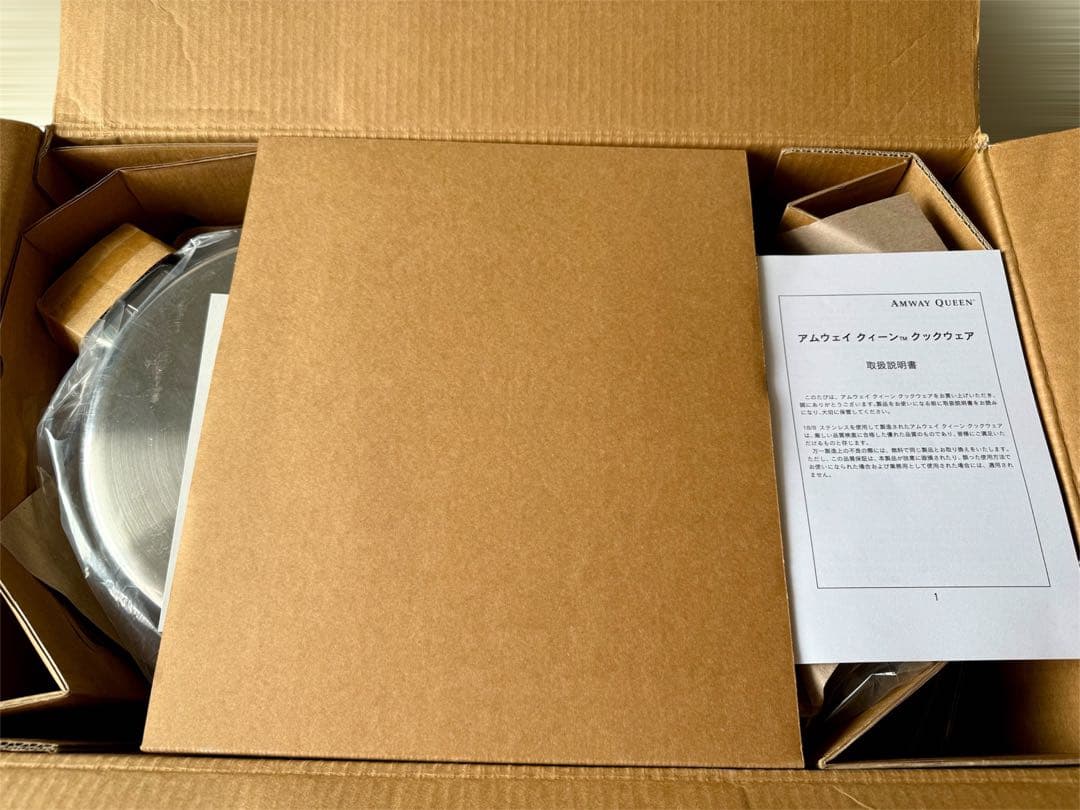 【新品・未使用品】 アムウェイ クィーン 21ピース セット