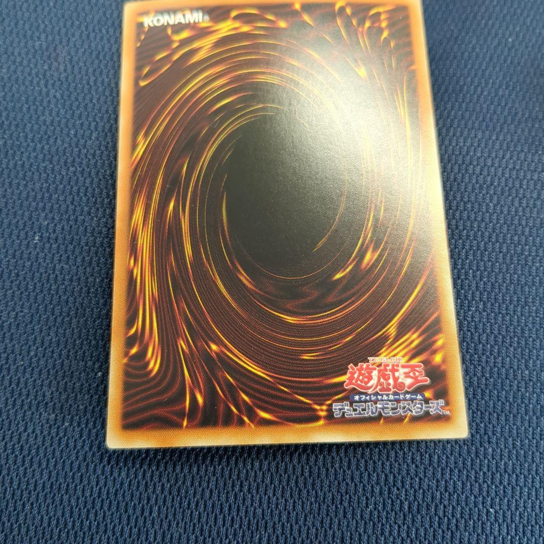 遊戯王 No.62 銀河眼の光子竜星　ホログラフィックレア　ホロ　レリーフ