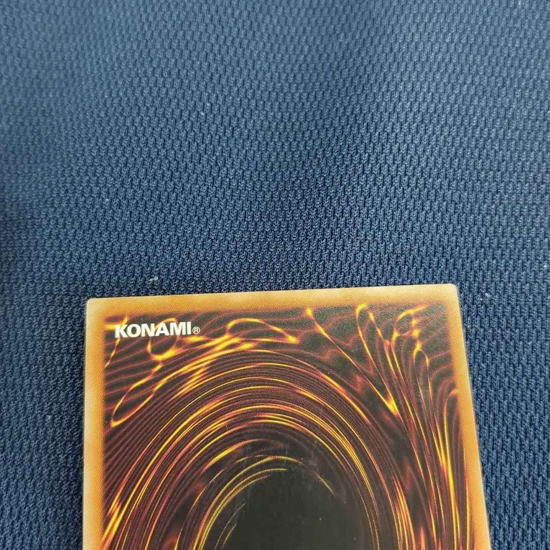 遊戯王 No.62 銀河眼の光子竜星　ホログラフィックレア　ホロ　レリーフ