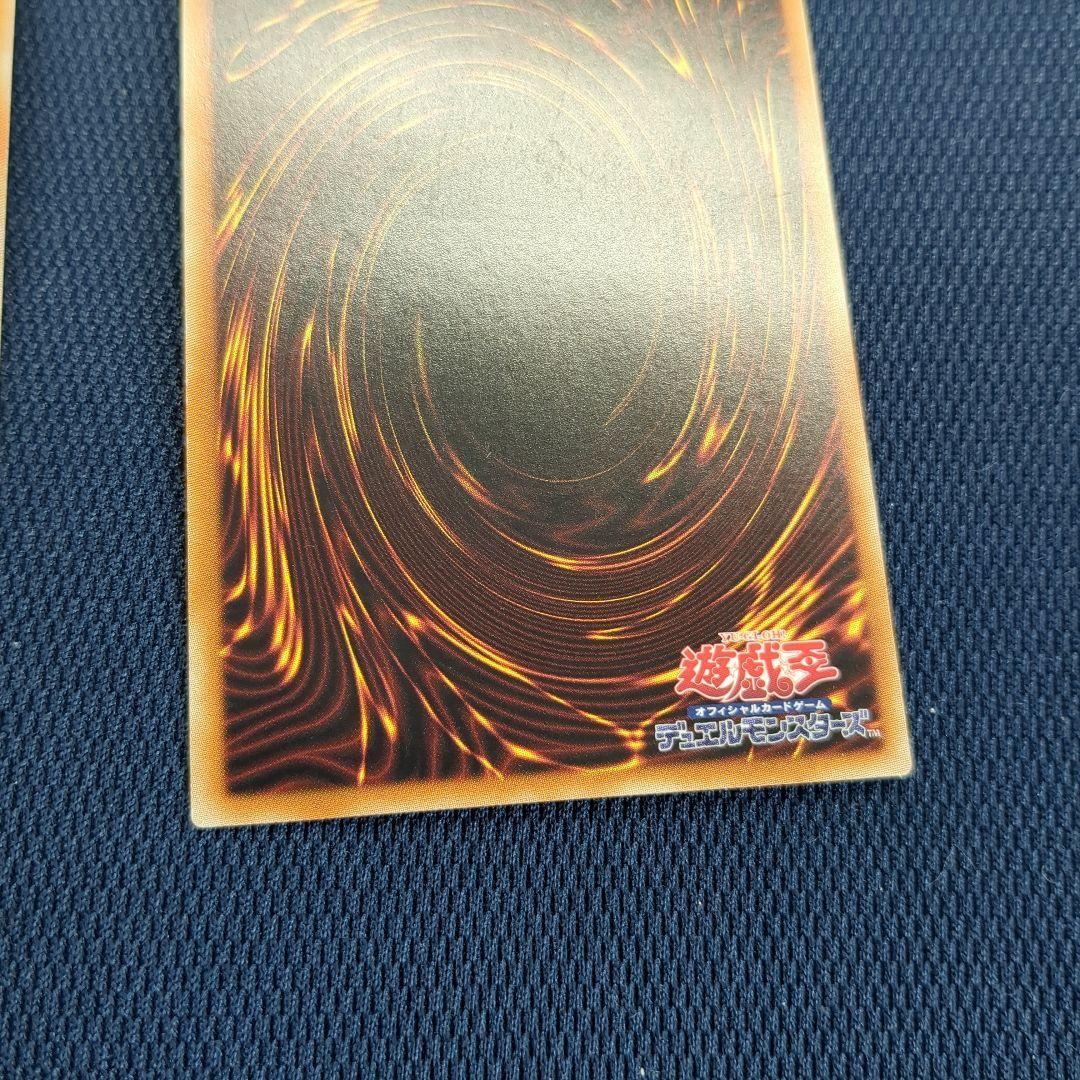 遊戯王 No.62 銀河眼の光子竜星　ホログラフィックレア　ホロ　レリーフ