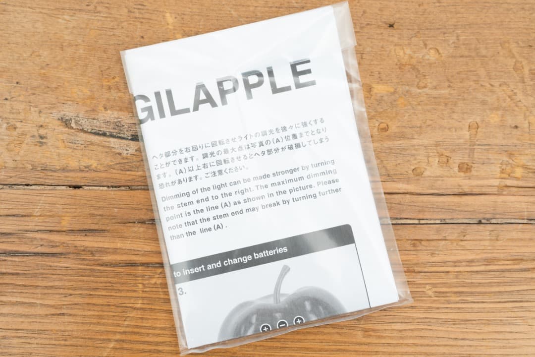 UNDERCOVER GILAPPLE LIGHT ギラップル アンダーカバー