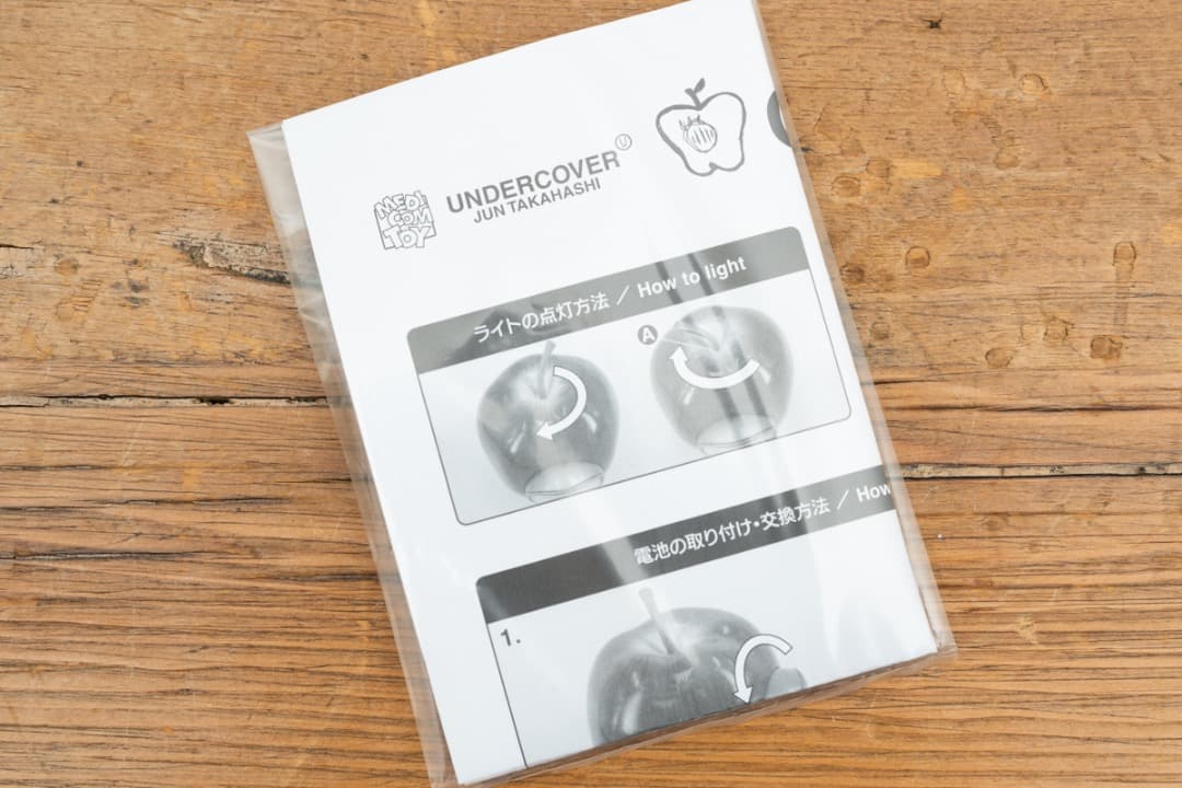UNDERCOVER GILAPPLE LIGHT ギラップル アンダーカバー
