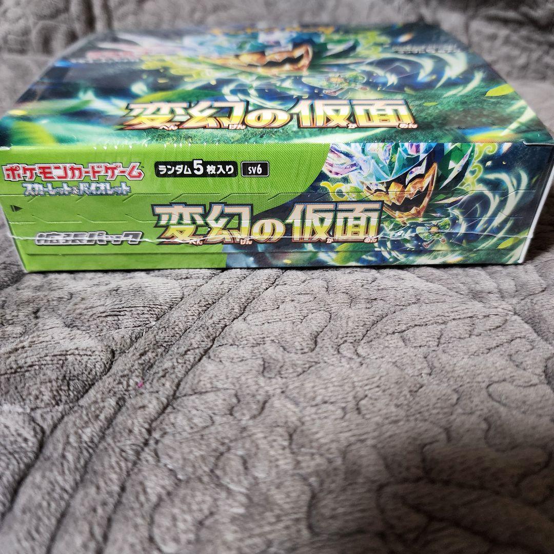 ポケモンカードゲーム 変幻の仮面 BOX シュリンク付