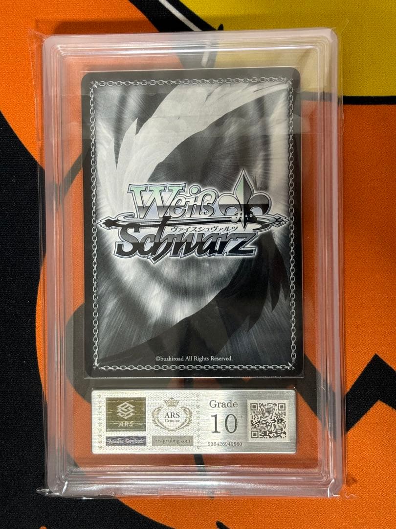 SummerSplashParty! 星街すいせいSP ARS10+ 鑑定書付き