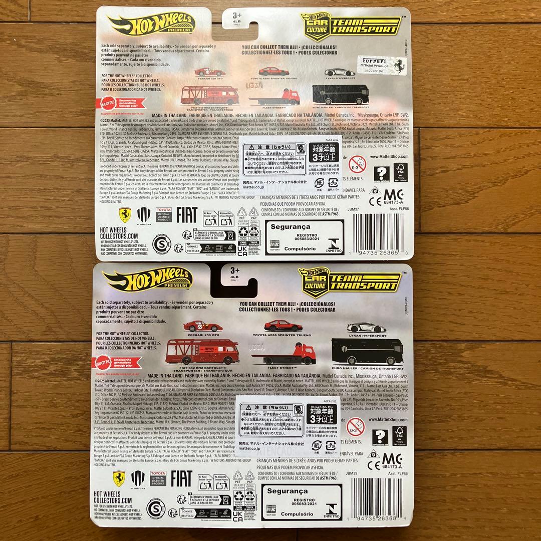 ホットウィール チームトランスポート フェラーリ ライカン 2種類セット 新品