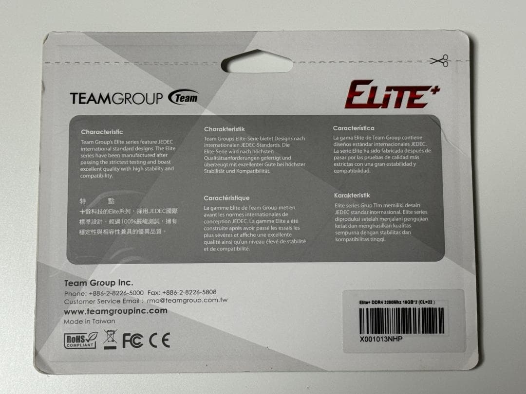 TEAM Elite+ DDR4-3200 32GB(16GB×2) 新品未開封