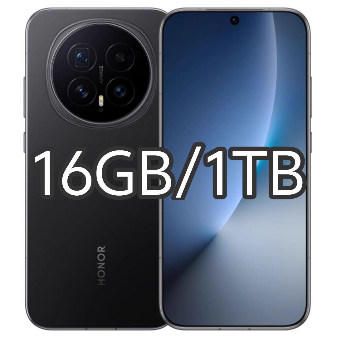 【新品未開封】HONOR Magic 8 16GB/1TB 中国版