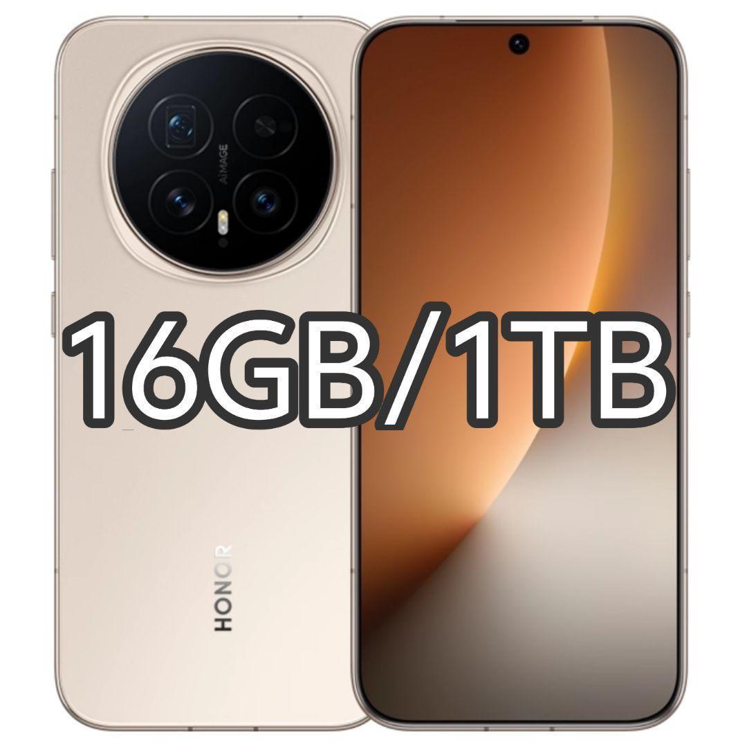 【新品未開封】HONOR Magic 8 16GB/1TB 中国版
