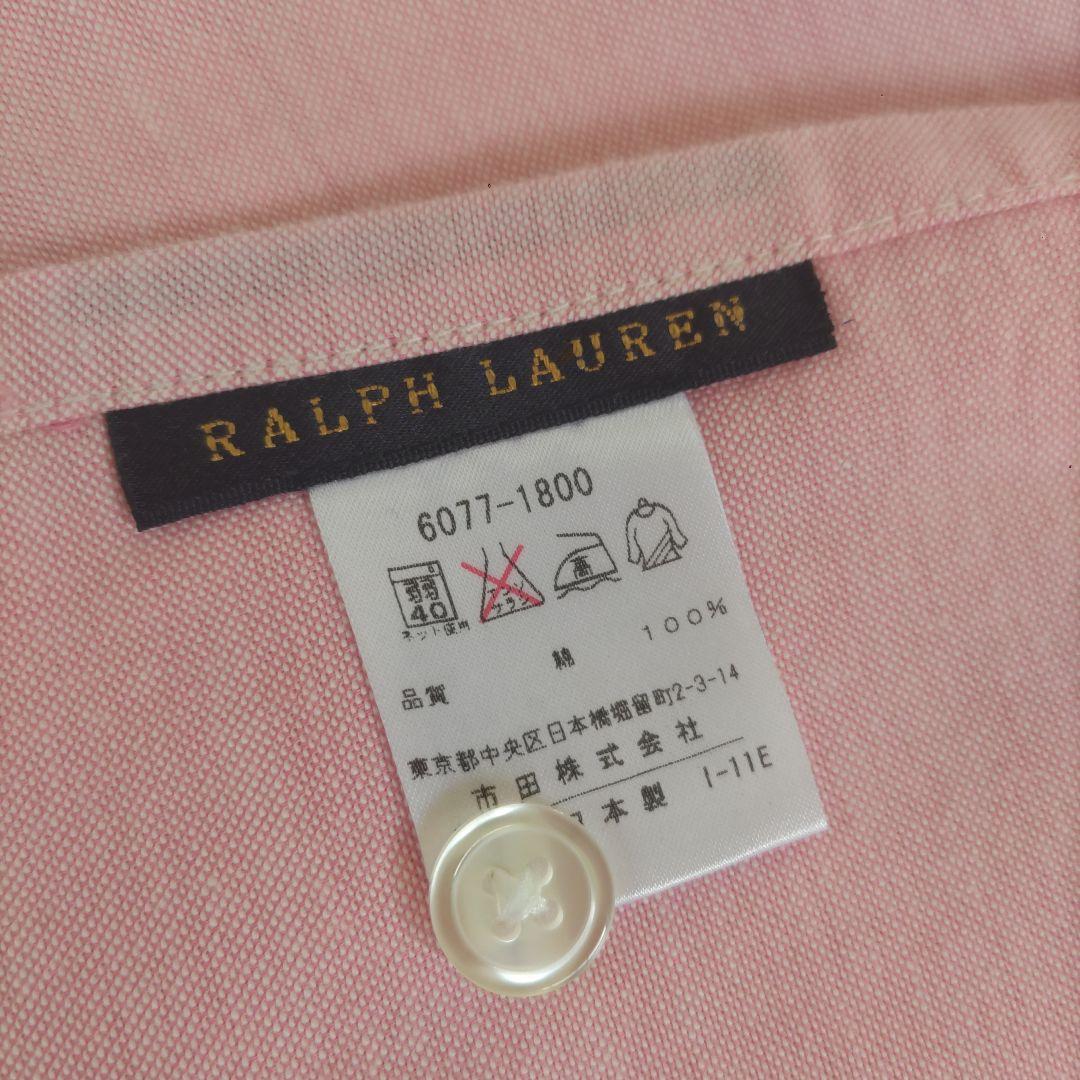 ラルフローレン RALPHLAUREN コットン エプロン ピンク 2枚