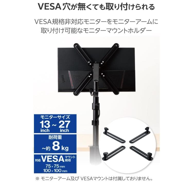 [多用途運用向け] マルチモニター環境構築一式