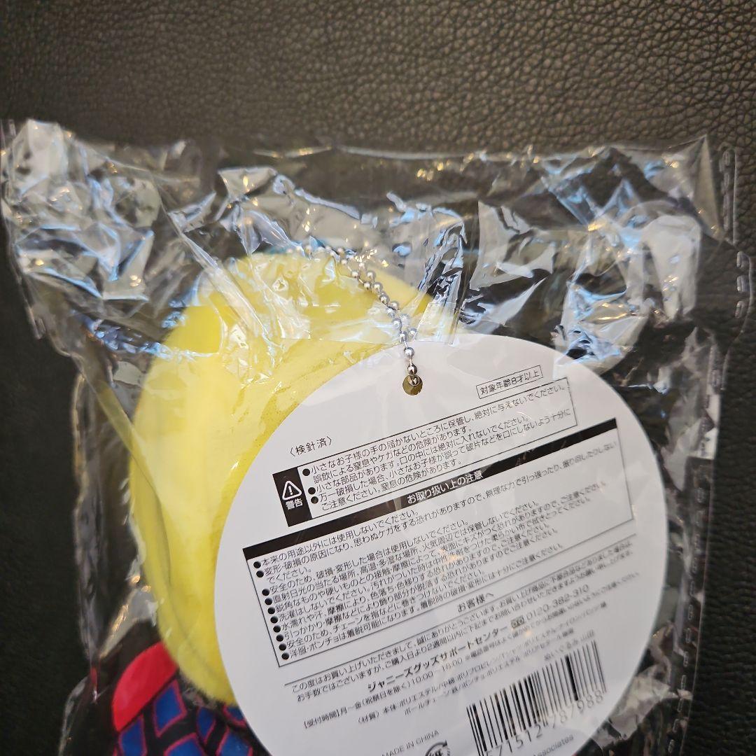 即購入可Hey!Say!JUMP山田涼介ぬいぐるみ新品未開封タグあり