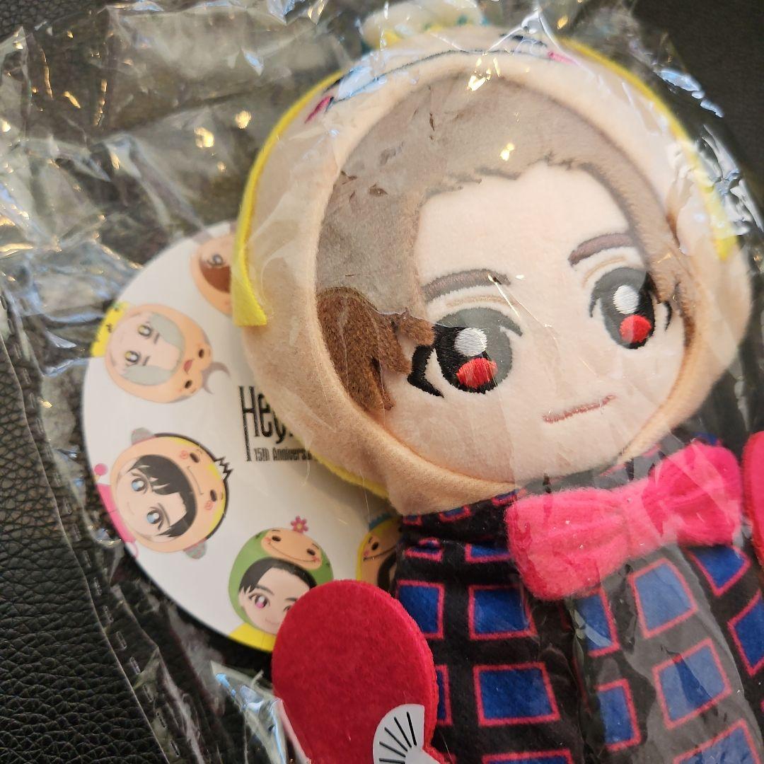 即購入可Hey!Say!JUMP山田涼介ぬいぐるみ新品未開封タグあり