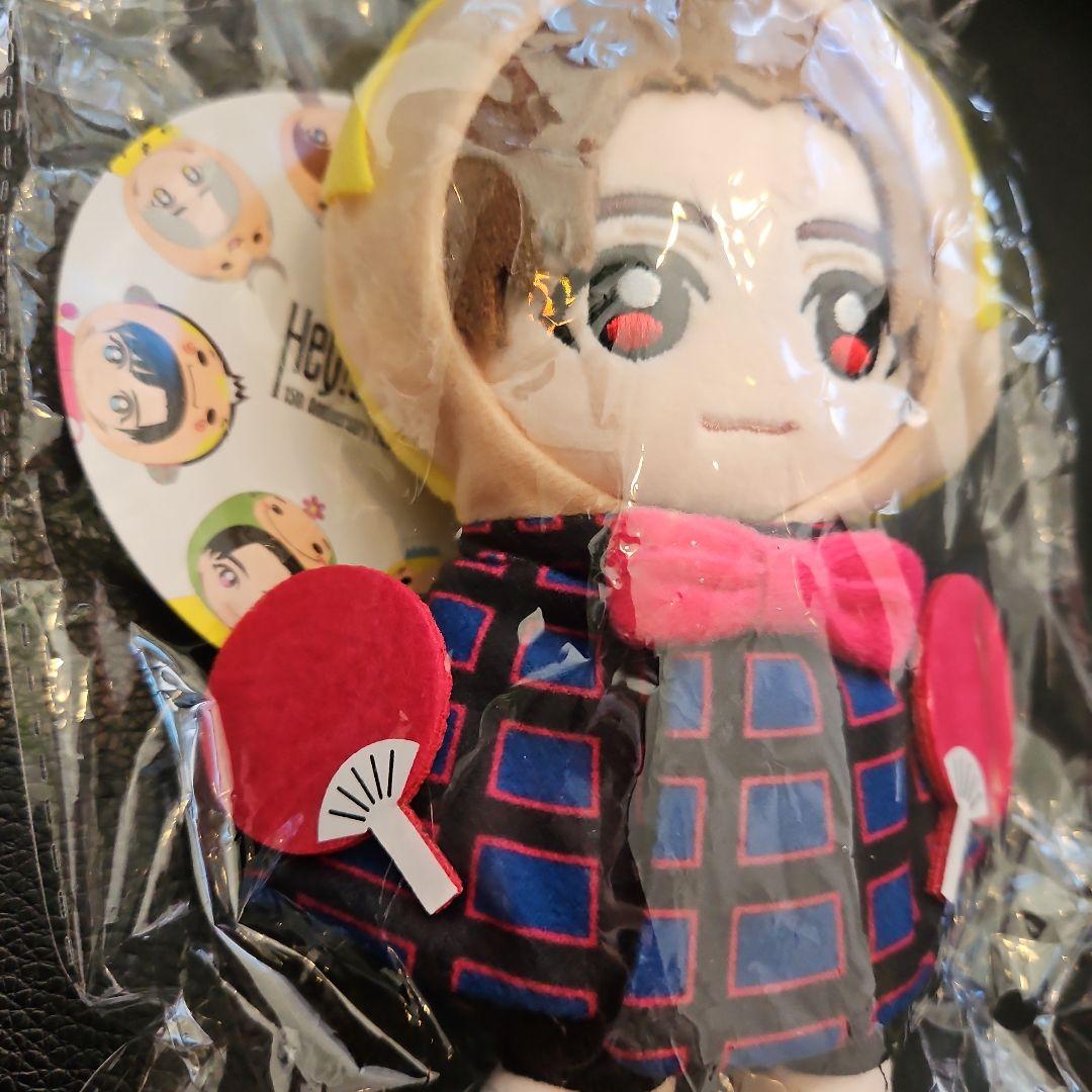 即購入可Hey!Say!JUMP山田涼介ぬいぐるみ新品未開封タグあり