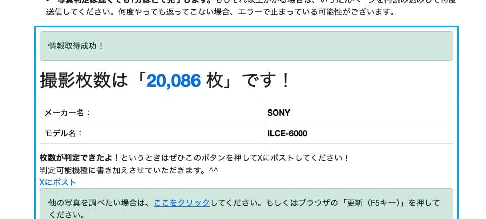 ［値下中］SONY α6000 ILCE-6000Y ダブルズームレンズキット