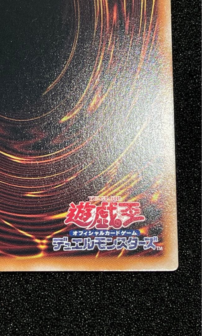 灰流うらら　25th クオシク　絵違い　遊戯王　日版　QCAC-JP050