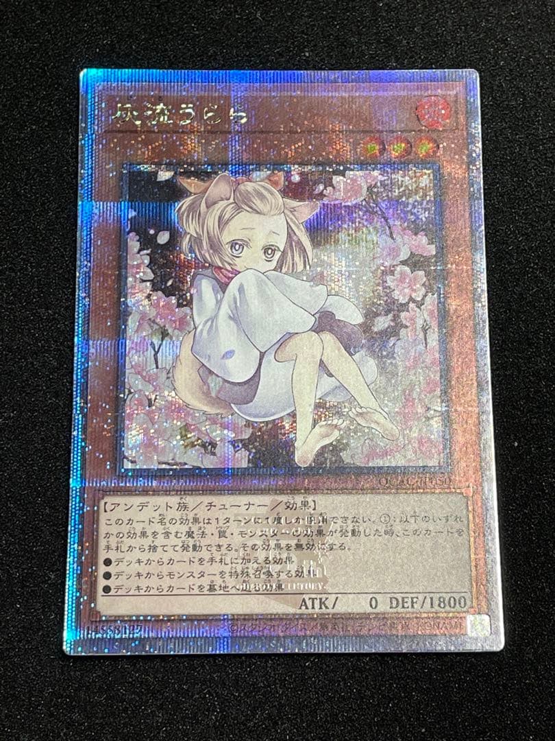 灰流うらら　25th クオシク　絵違い　遊戯王　日版　QCAC-JP050