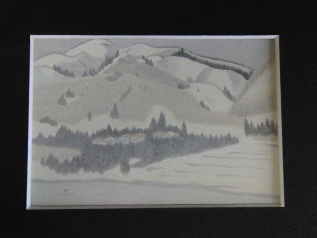 斎藤清、【会津の冬　早春（柳津）】、希少な大判額装用画集より、美品、新品額装付