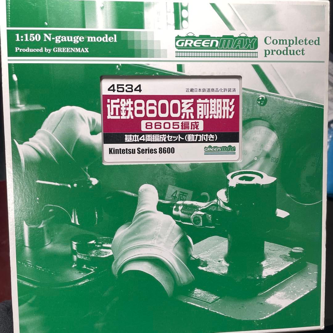 【最終値下げしました】近鉄8600系 動力付 （TN、カトーカプラー付き）
