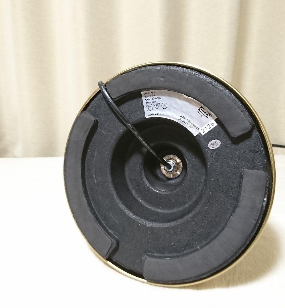 【美品】IKEA BAROMETER バロメーテル フロアライト スタンドライト