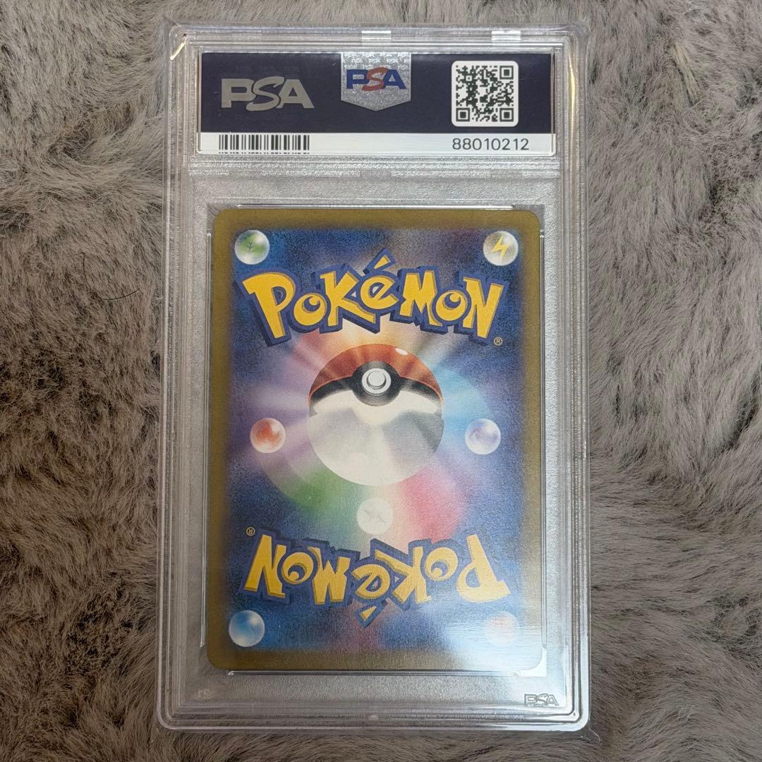 【PSA10】ミュウex SAR SV2a ポケモンカード151 205/165