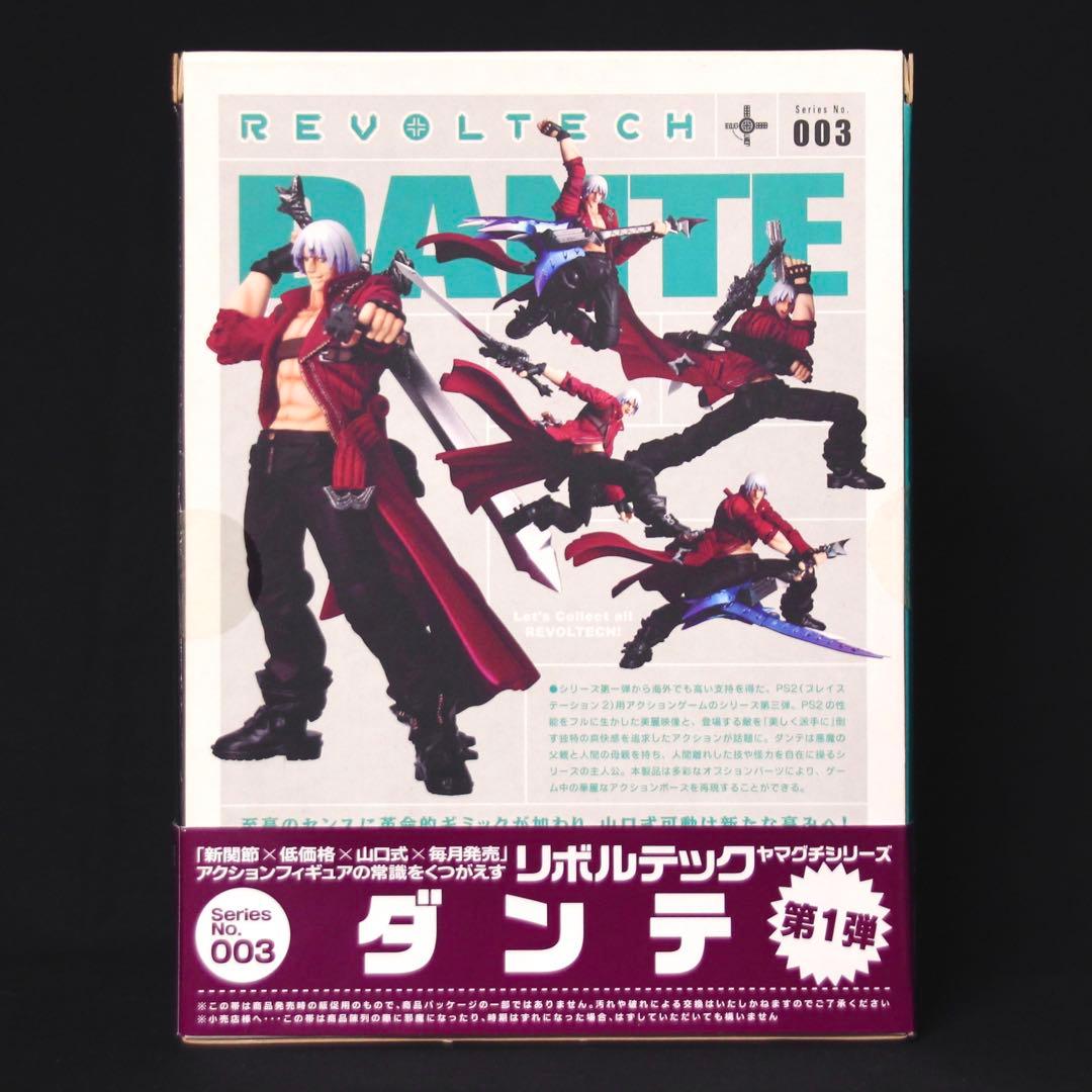 海洋堂 リボルテックヤマグチ 第1弾 No.003 デビルメイクライ3 ダンテ